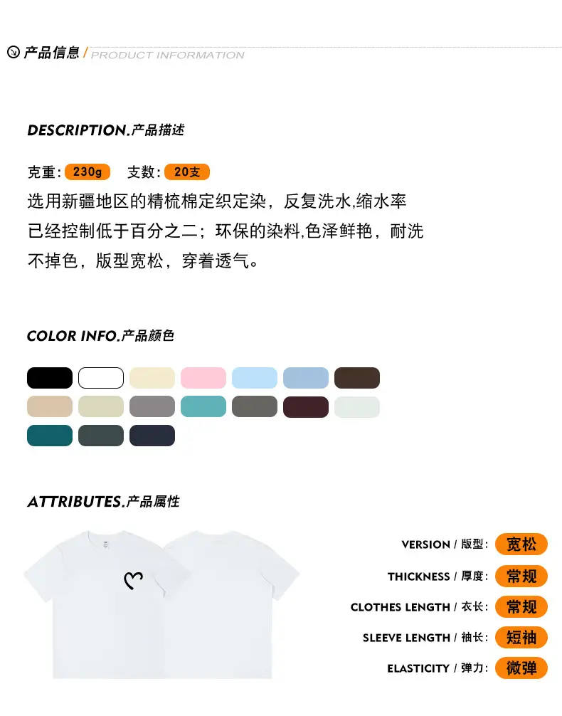 Men Women Cotton Heart Print T-Shirt Loose Summer — feature 7