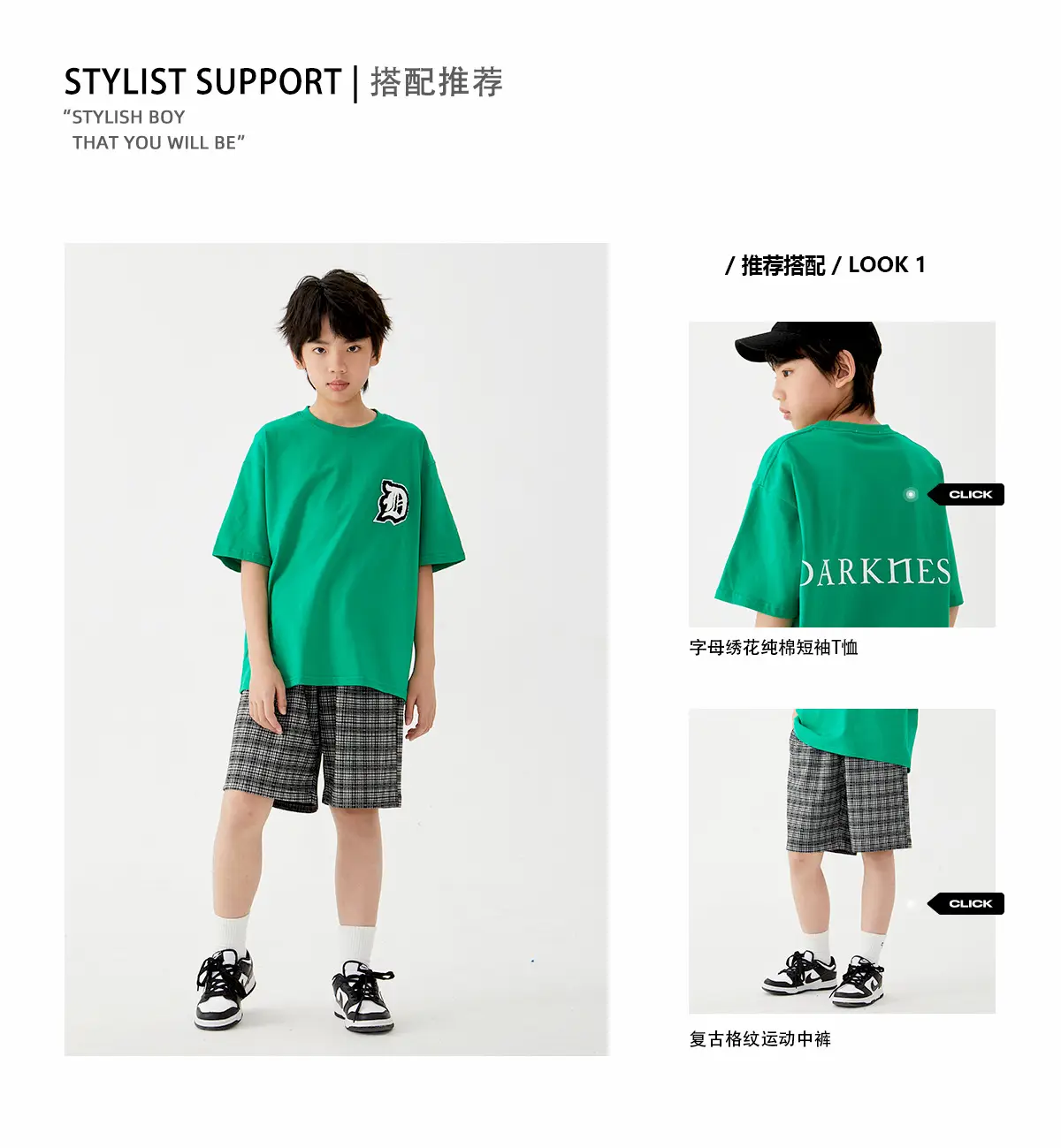 Kids Cotton T-Shirt Shorts Set Green Plaid Black — feature 10