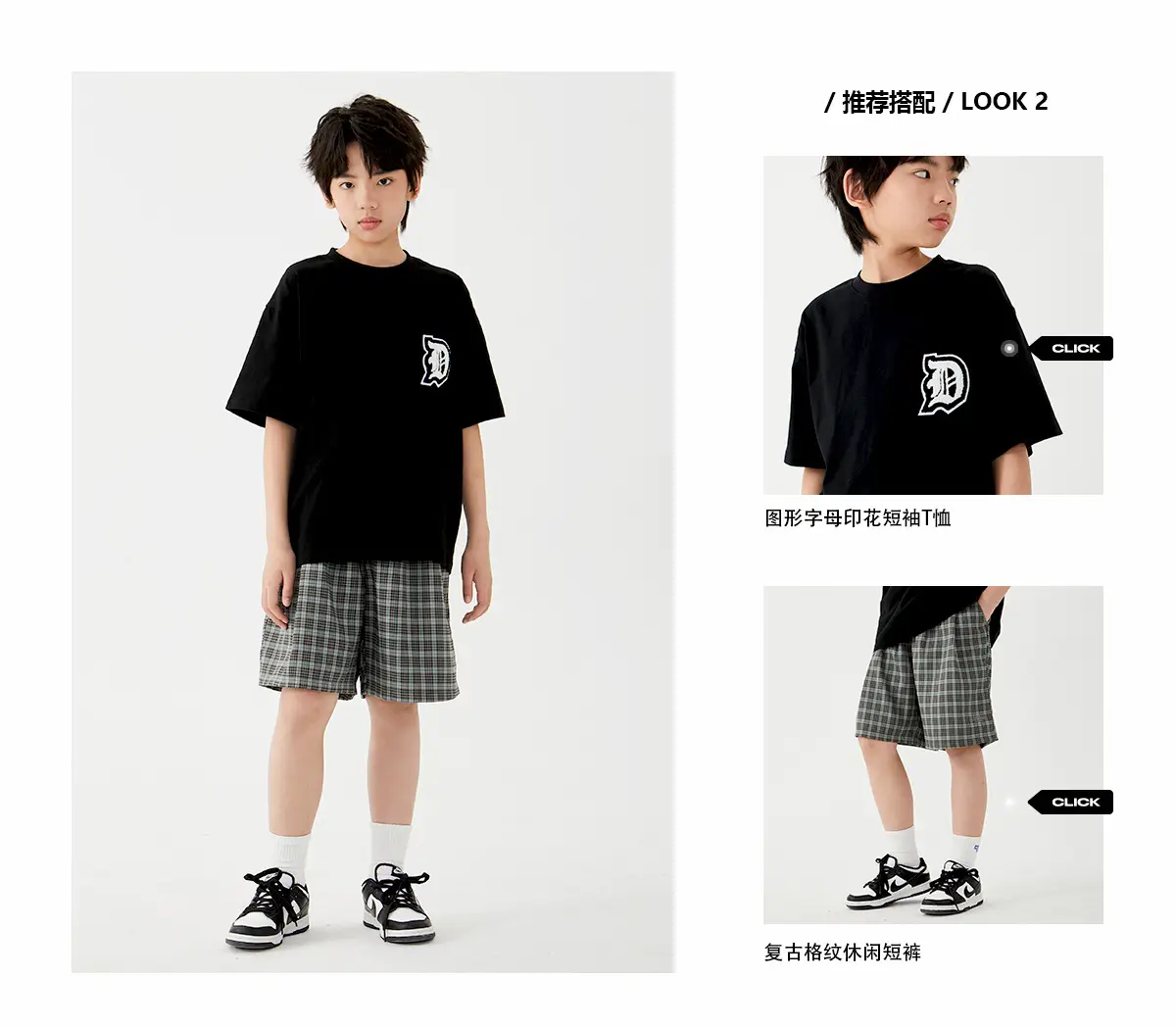 Kids Cotton T-Shirt Shorts Set Green Plaid Black — feature 11