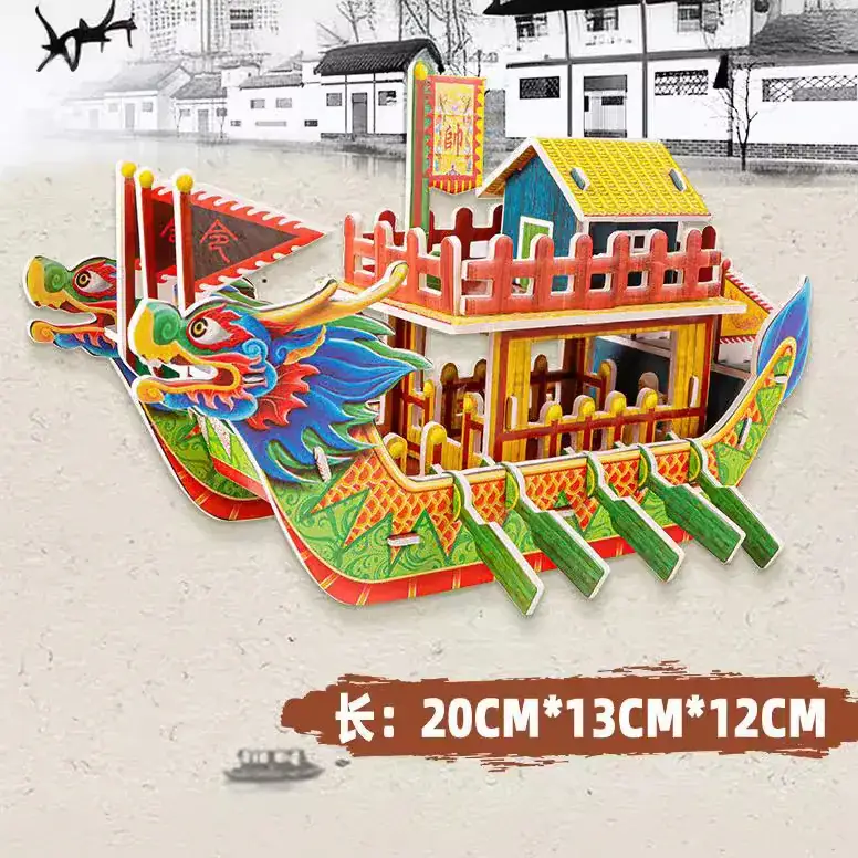 Dragon Boat Festival Jigsaw Puzzle Toy for Kids - Image 7