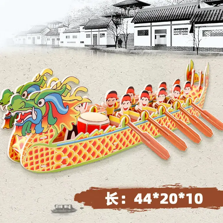 Dragon Boat Festival Jigsaw Puzzle Toy for Kids - Image 8