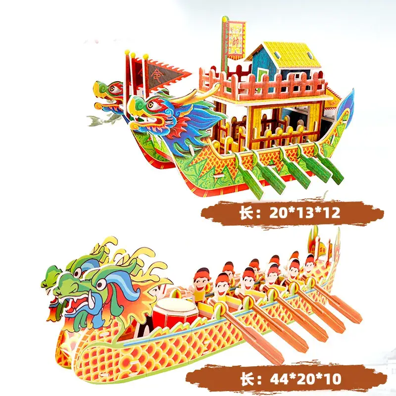 Dragon Boat Festival Jigsaw Puzzle Toy for Kids - Image 9