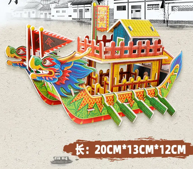 Dragon Boat Festival Jigsaw Puzzle Toy for Kids - Image 2