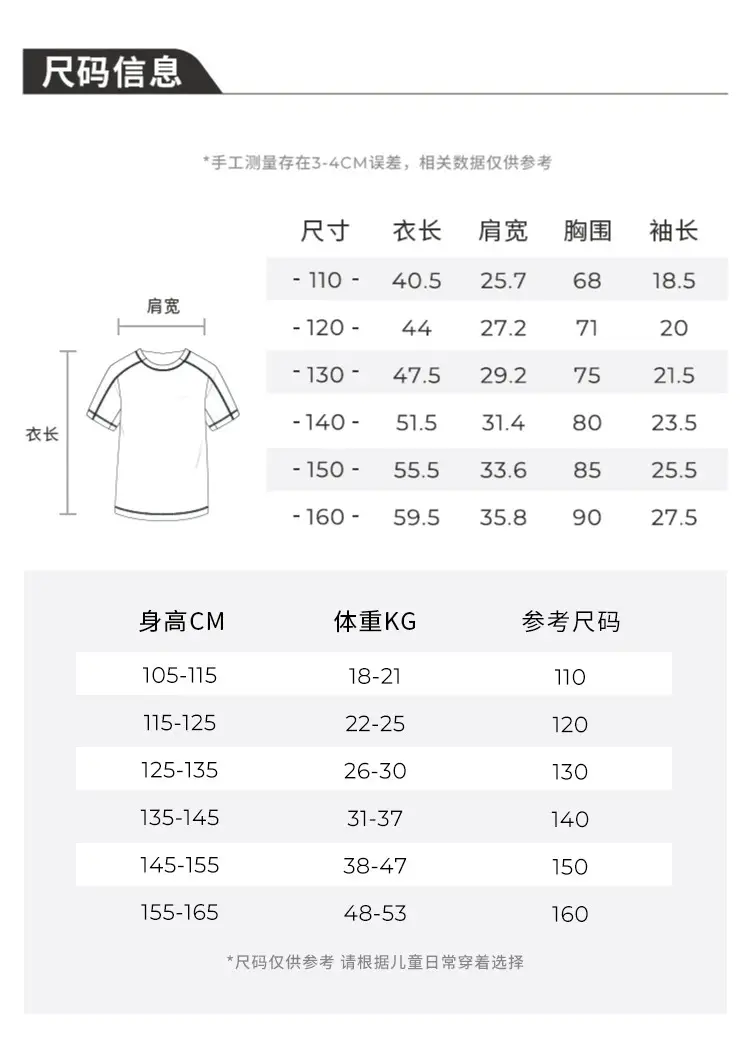 Boy Blue White Contrast T-Shirt 2024 Summer — feature 5
