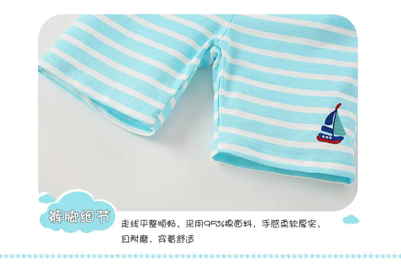 Malwee Kids Summer Striped T-Shirt & Pants Set — feature 10
