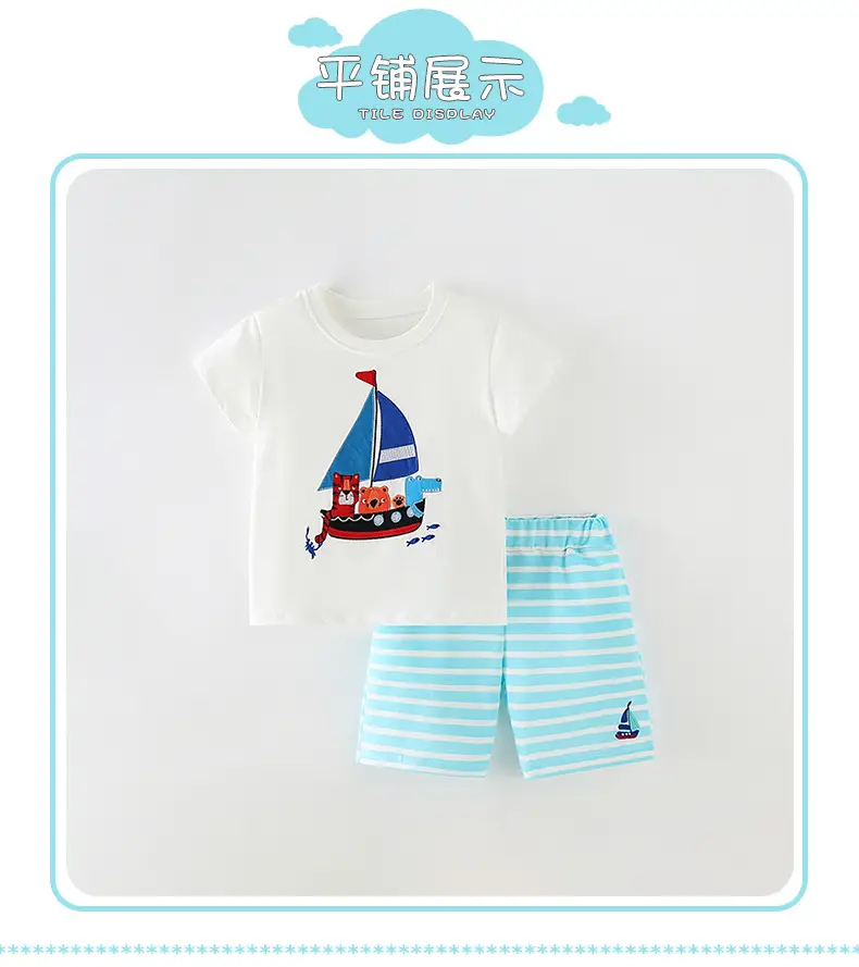 Malwee Kids Summer Striped T-Shirt & Pants Set — feature 11
