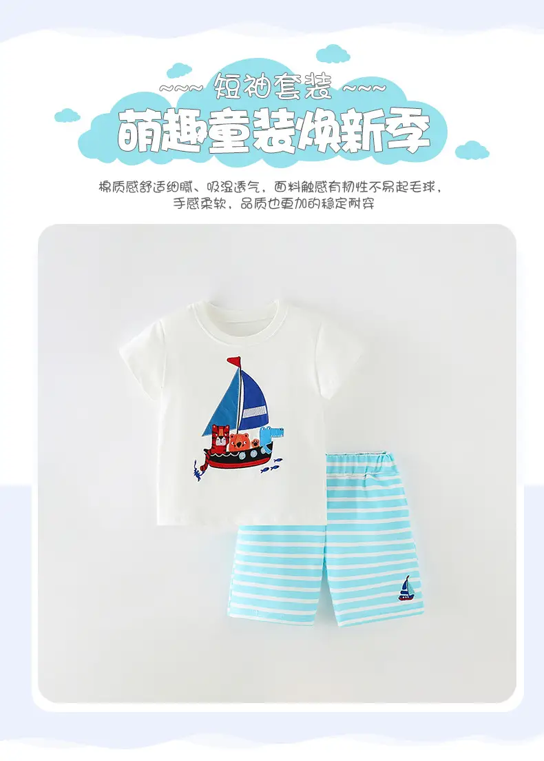 Malwee Kids Summer Striped T-Shirt & Pants Set — feature 3