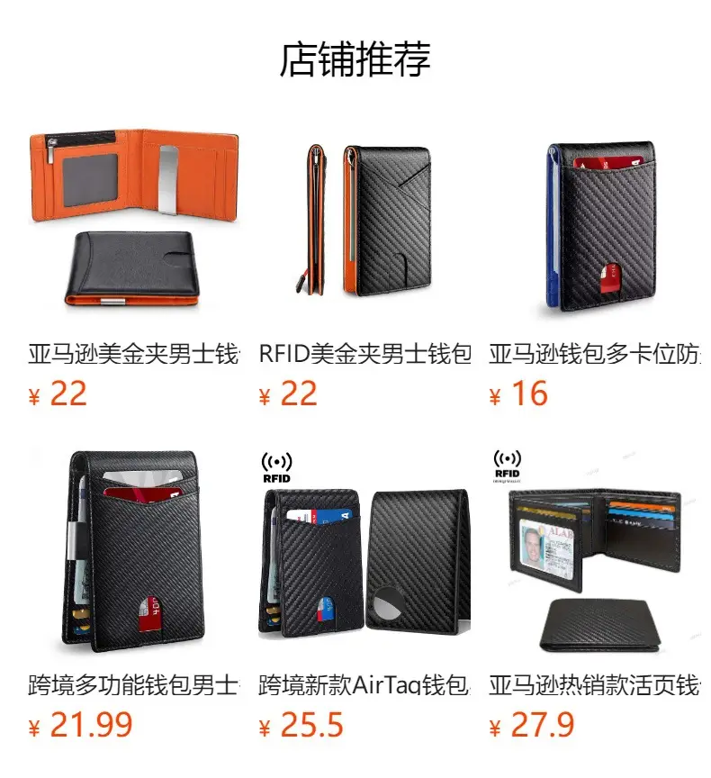Rfid Wallet Carbon Fiber Multi-Card Slot Anti-Theft Wallet Card Holder Dollar Bill Holder Men's Wallet Color-Blocking Design Anti-Skimming — feature 1