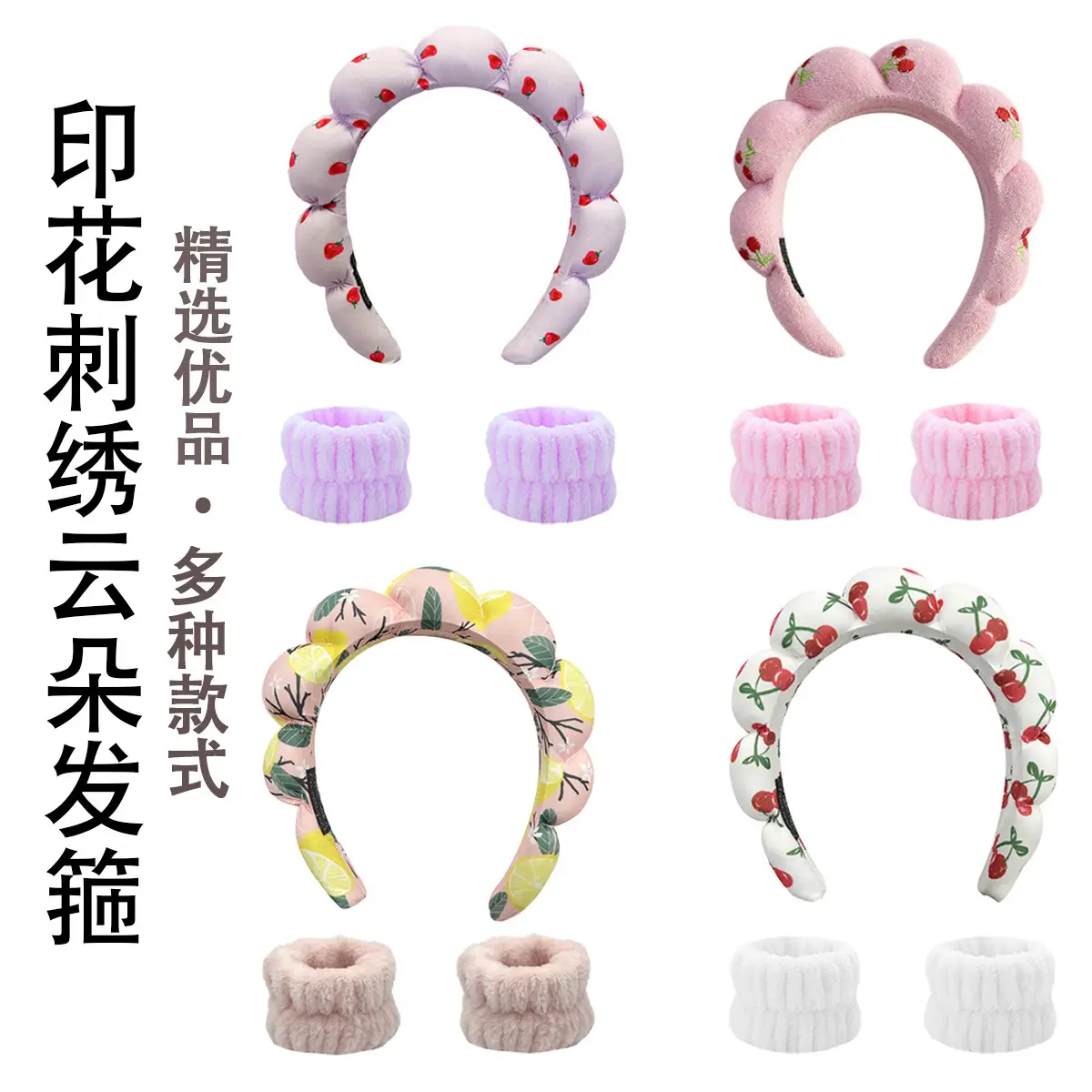 Black Twist Cloud Hairband Set for Women