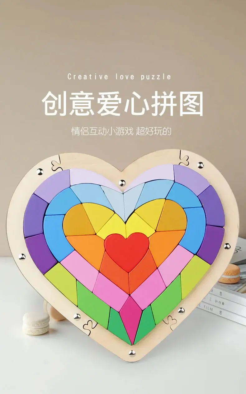 Wooden Love Puzzle for Kids Educational Toy