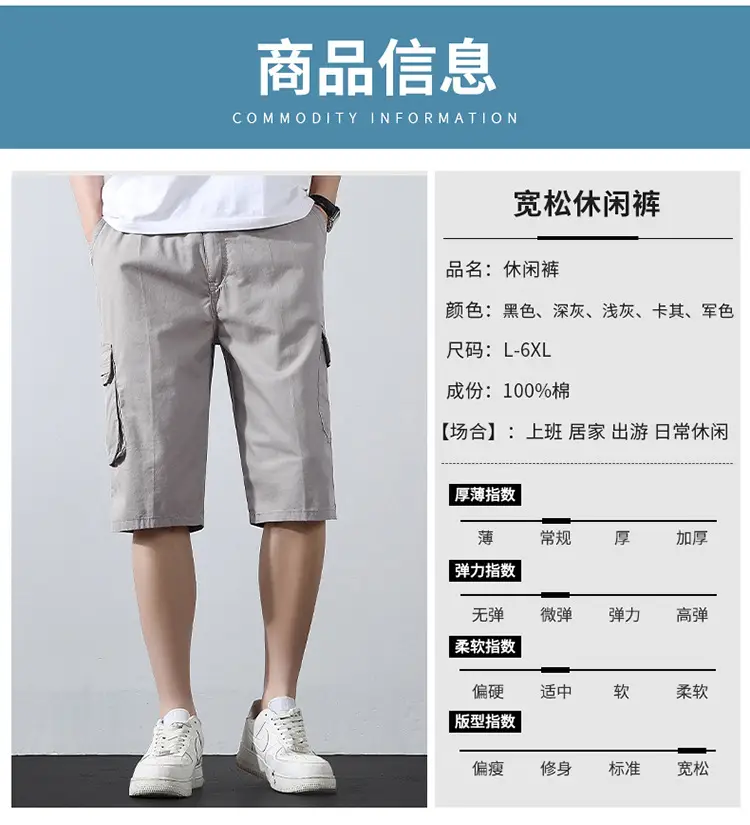 Men's Grey Cropped Cargo Shorts Large Pure Cotton — feature 36