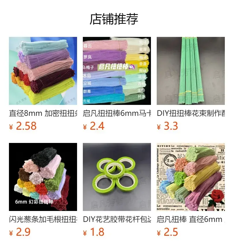 Green Twist Rod 6mm DIY Bouquet Macaron Toy — feature 1