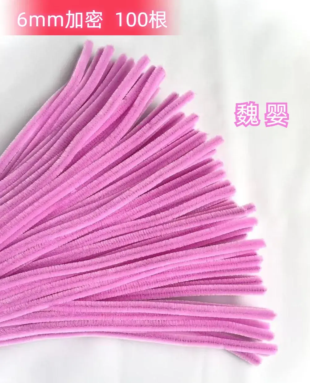 Green Twist Rod 6mm DIY Bouquet Macaron Toy