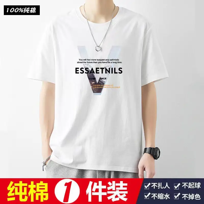 Men 100% Pure Cotton Moon Planet T-Shirt Large