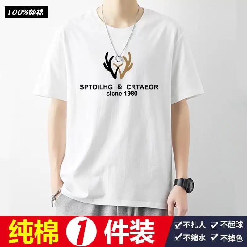Men 100% Pure Cotton Moon Planet T-Shirt Large — feature 11