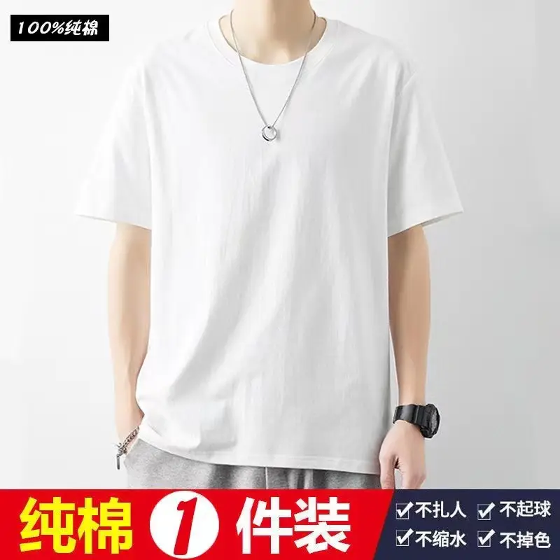 Men 100% Pure Cotton Moon Planet T-Shirt Large — feature 12