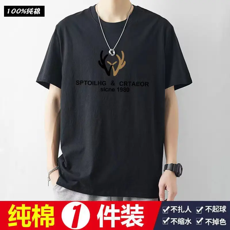 Men 100% Pure Cotton Moon Planet T-Shirt Large — feature 6