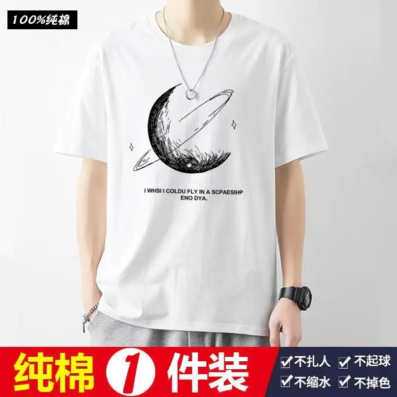 Men 100% Pure Cotton Moon Planet T-Shirt Large — feature 9