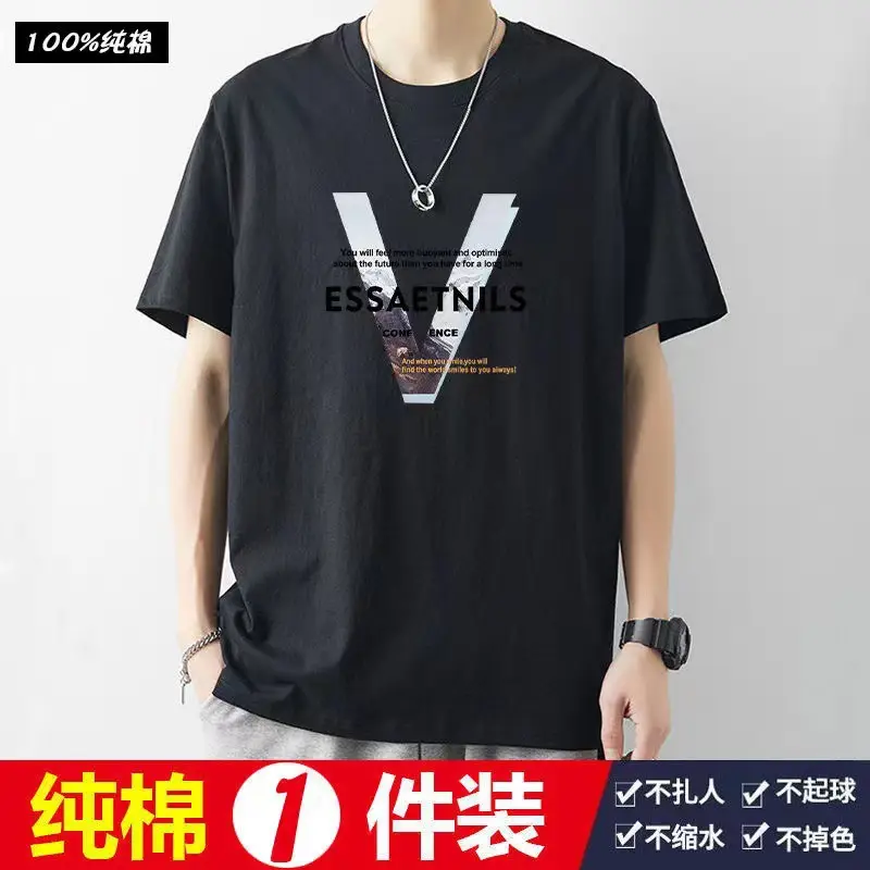 Men 100% Pure Cotton Moon Planet T-Shirt Large