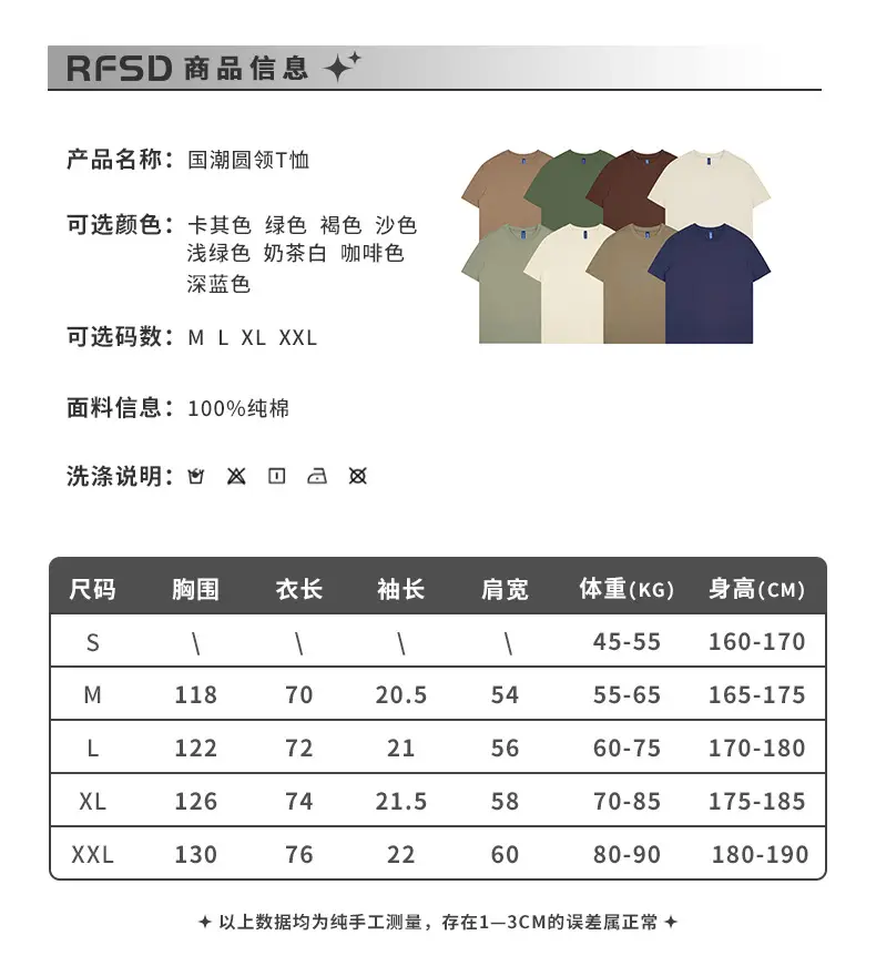 Men Grey Combed Cotton T-Shirt 230g — feature 4