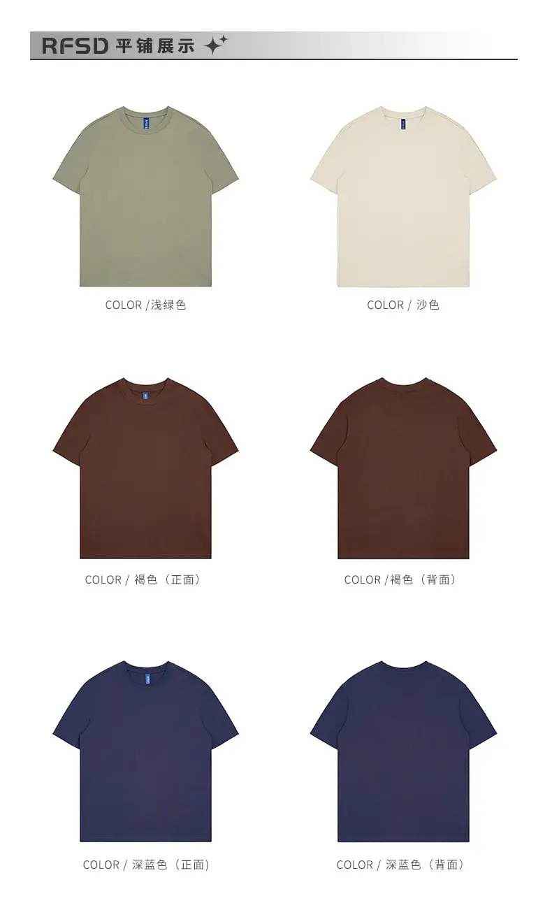 Men Grey Combed Cotton T-Shirt 230g — feature 5