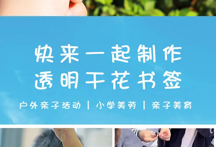 干花详情_09.jpg