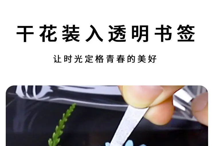 干花详情_12.jpg