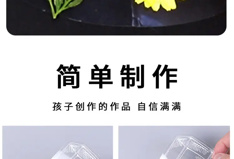 干花详情_14.jpg