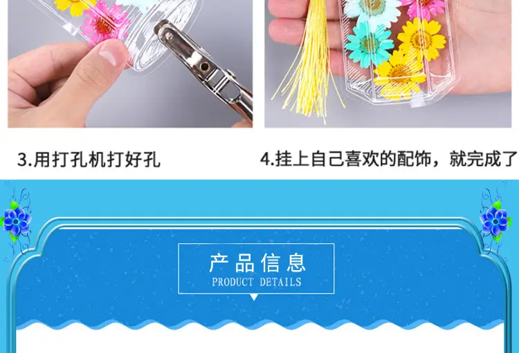 干花详情_16.jpg