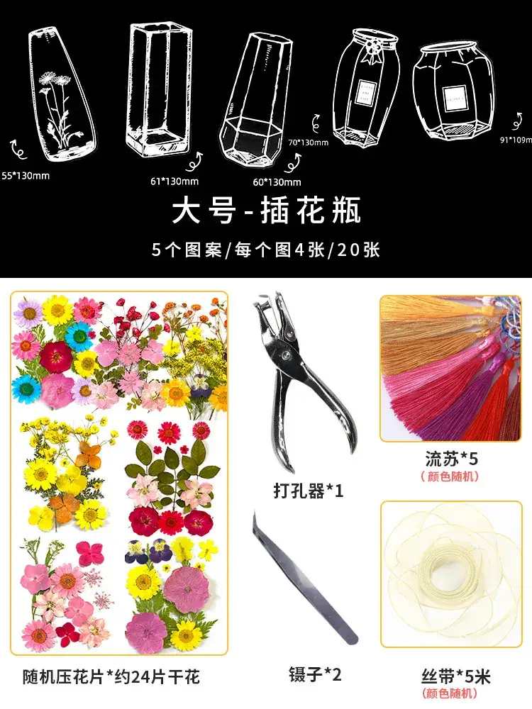 Kids DIY Flower Bookmarks Set 5 Pcs - Image 10