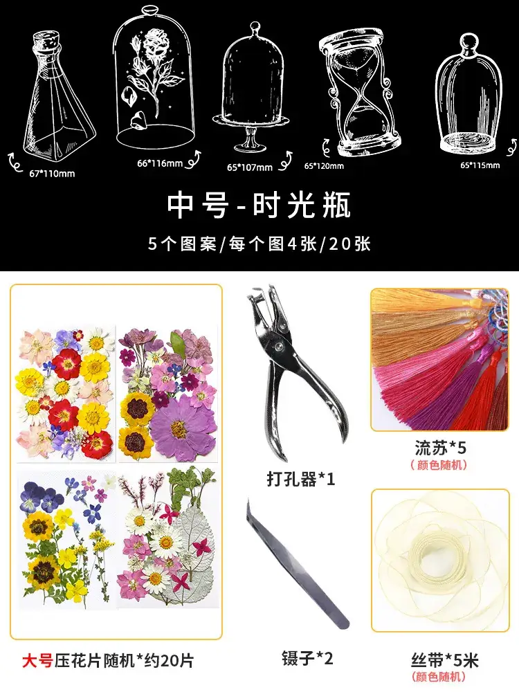 Kids DIY Flower Bookmarks Set 5 Pcs - Image 11