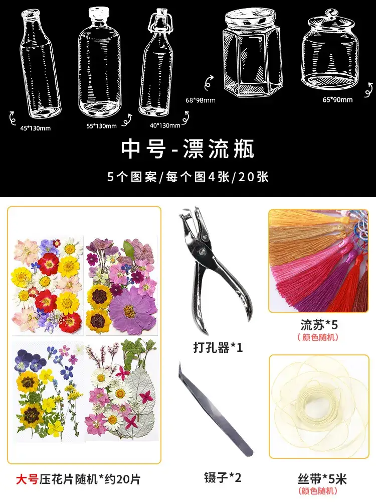 Kids DIY Flower Bookmarks Set 5 Pcs - Image 12
