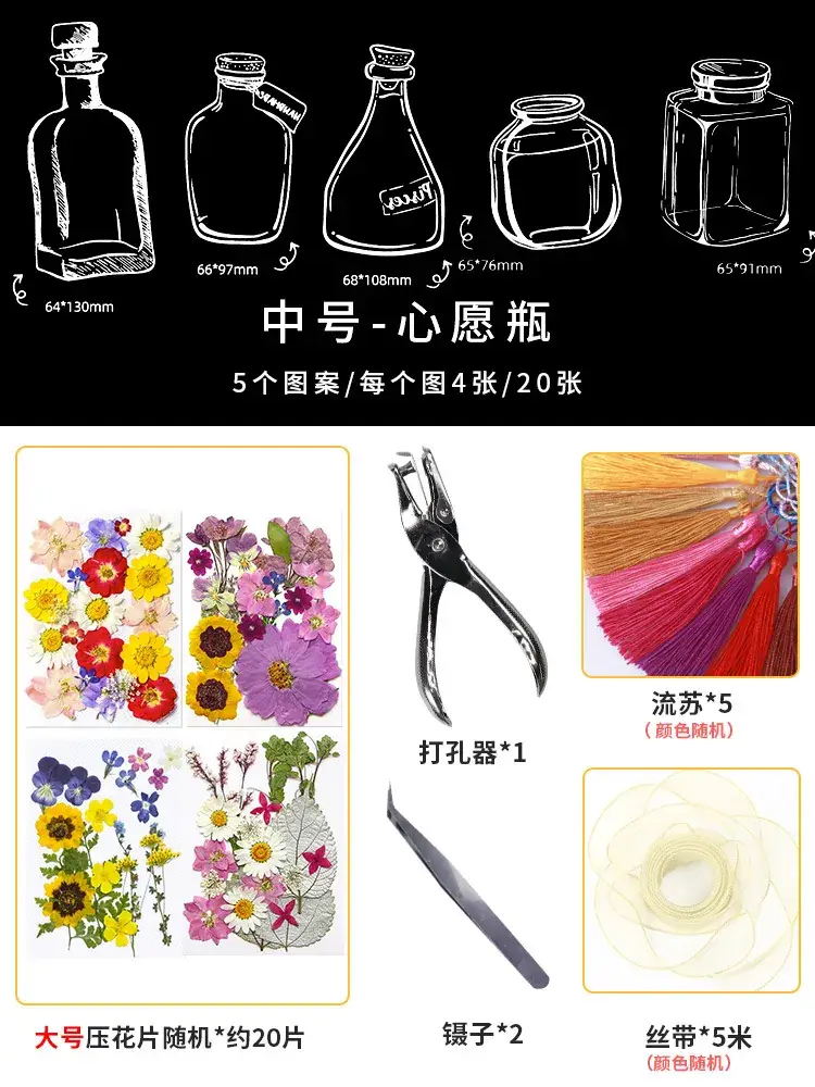 Kids DIY Flower Bookmarks Set 5 Pcs - Image 13