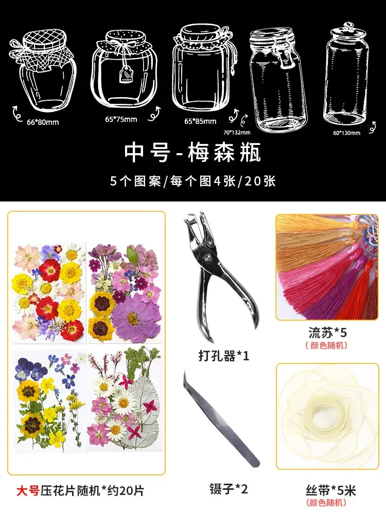 Kids DIY Flower Bookmarks Set 5 Pcs - Image 14