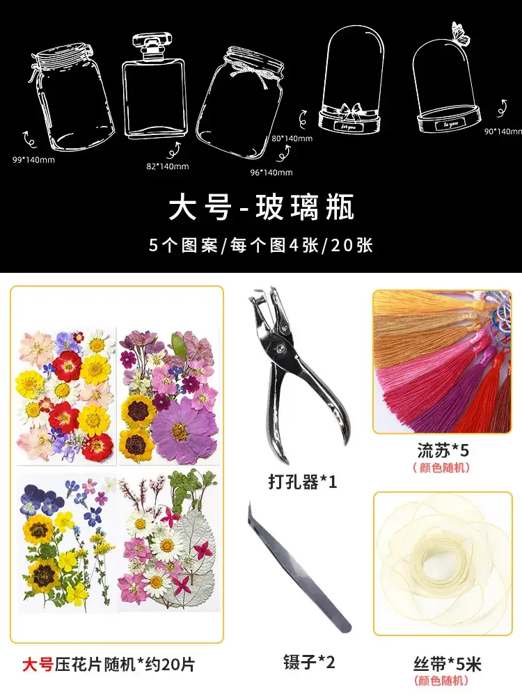 Kids DIY Flower Bookmarks Set 5 Pcs - Image 15