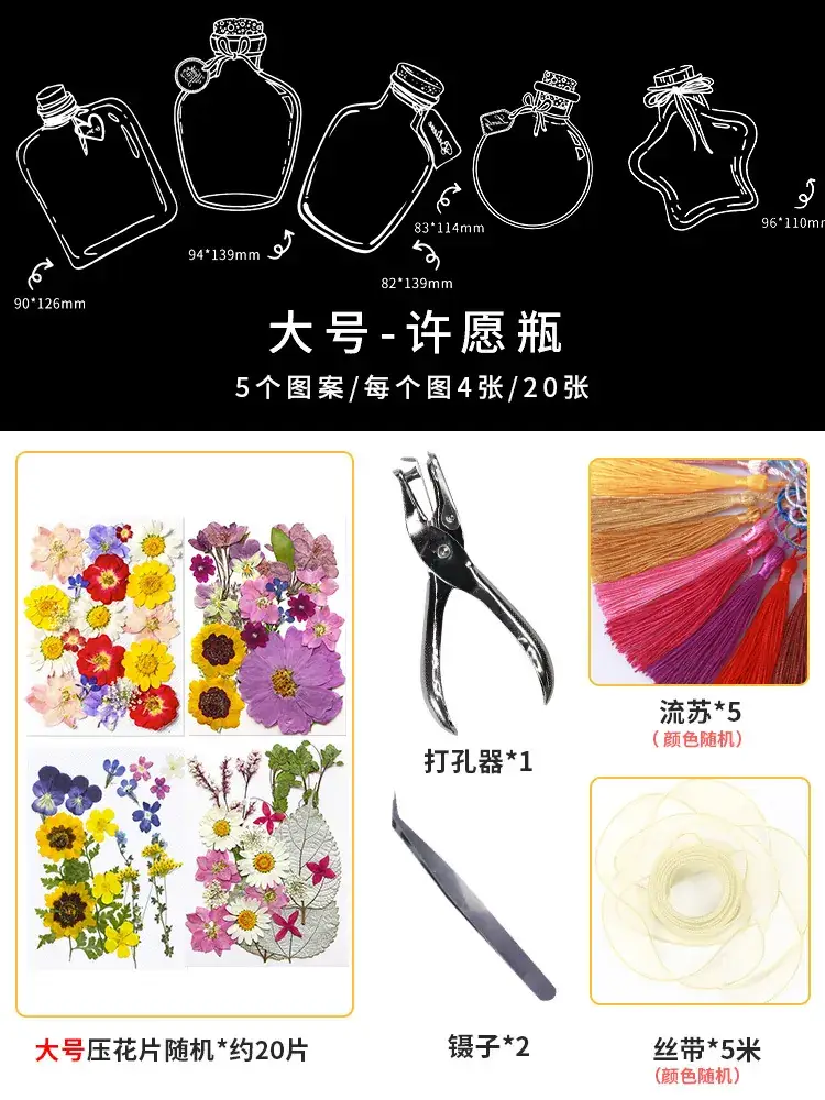 Kids DIY Flower Bookmarks Set 5 Pcs - Image 16