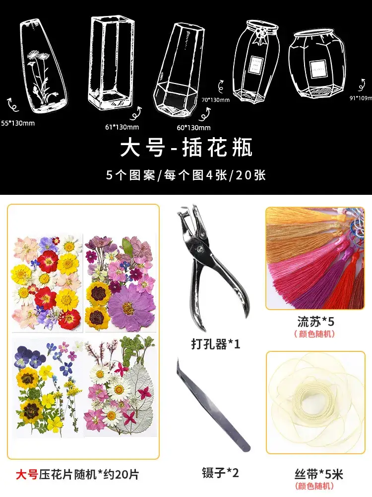 Kids DIY Flower Bookmarks Set 5 Pcs - Image 17