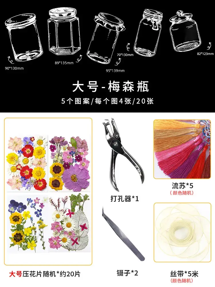 Kids DIY Flower Bookmarks Set 5 Pcs - Image 18