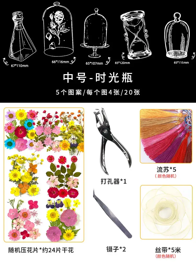 Kids DIY Flower Bookmarks Set 5 Pcs - Image 3