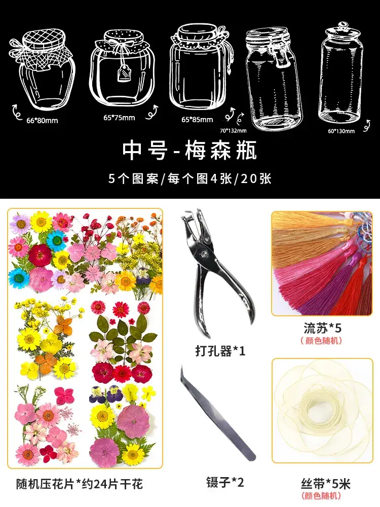 Kids DIY Flower Bookmarks Set 5 Pcs - Image 4