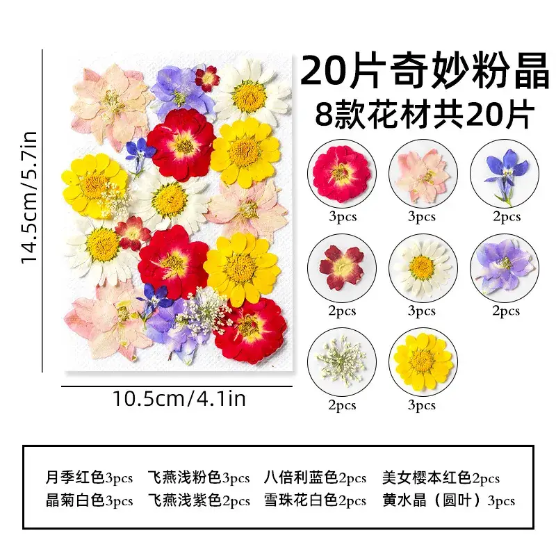 Kids DIY Flower Bookmarks Set 5 Pcs - Image 43