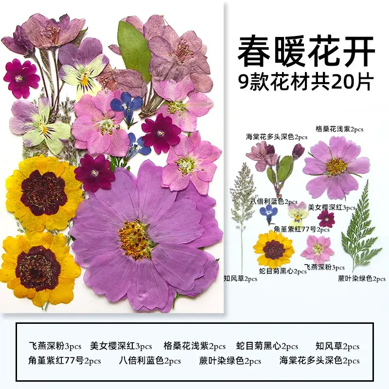 Kids DIY Flower Bookmarks Set 5 Pcs - Image 44