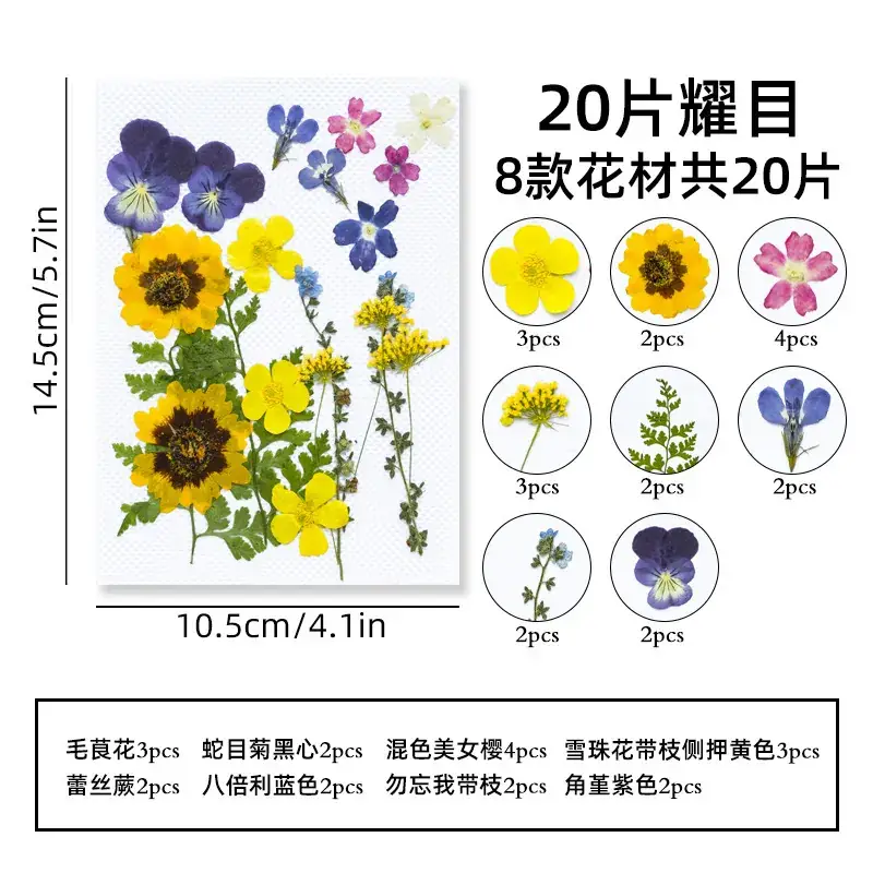 Kids DIY Flower Bookmarks Set 5 Pcs - Image 45