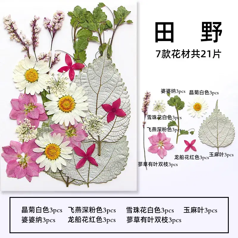 Kids DIY Flower Bookmarks Set 5 Pcs - Image 46