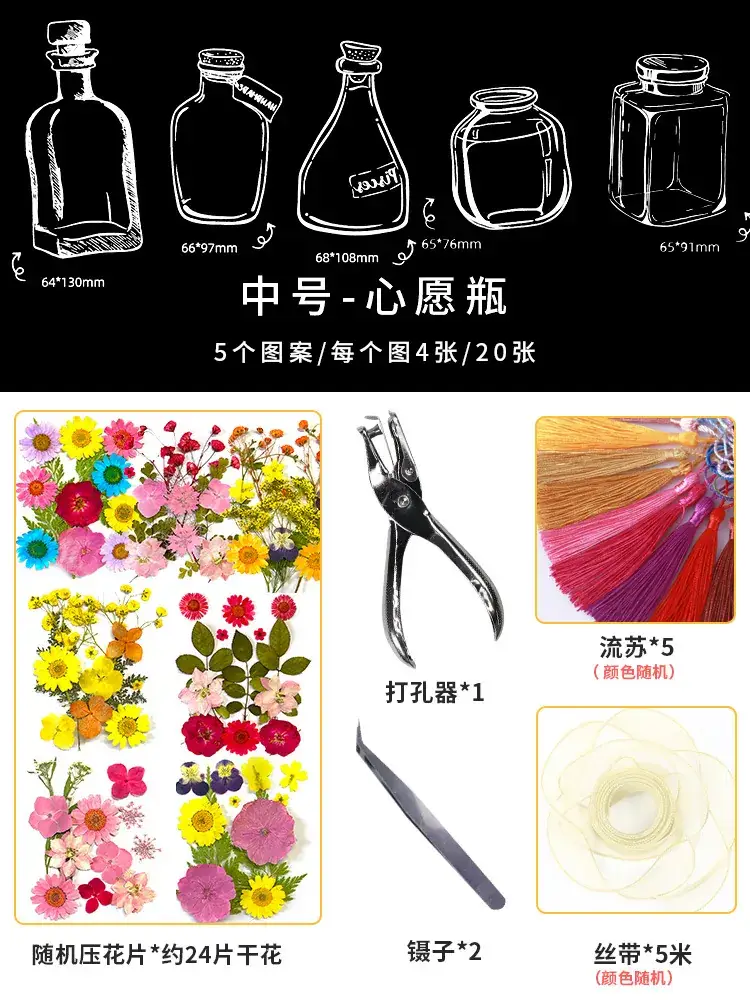 Kids DIY Flower Bookmarks Set 5 Pcs - Image 5