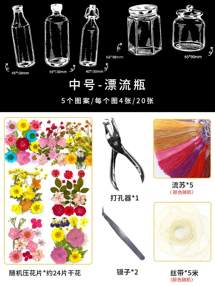 Kids DIY Flower Bookmarks Set 5 Pcs - Image 6
