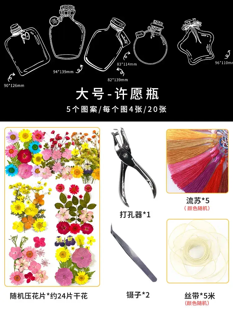Kids DIY Flower Bookmarks Set 5 Pcs - Image 7
