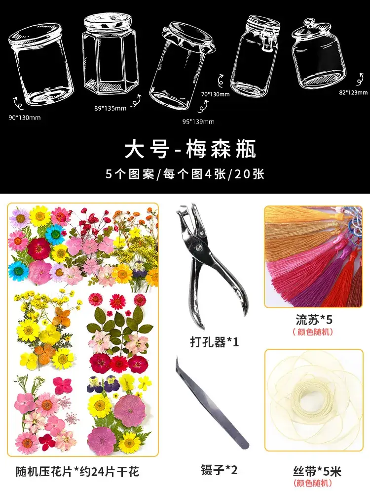 Kids DIY Flower Bookmarks Set 5 Pcs - Image 8