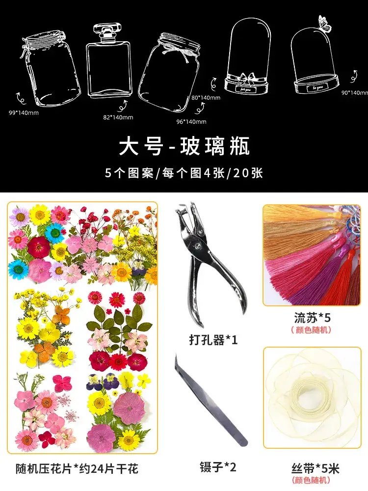 Kids DIY Flower Bookmarks Set 5 Pcs - Image 9