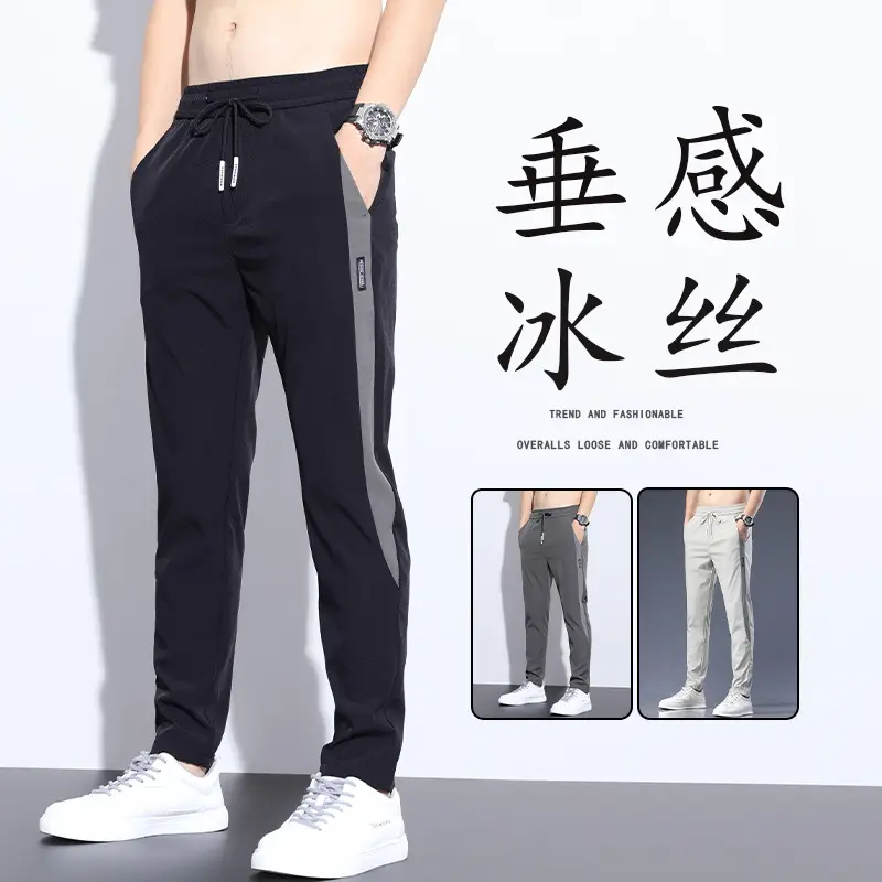 Men's Grey Korean Casual Pants Thin Straight Summer - Image 9